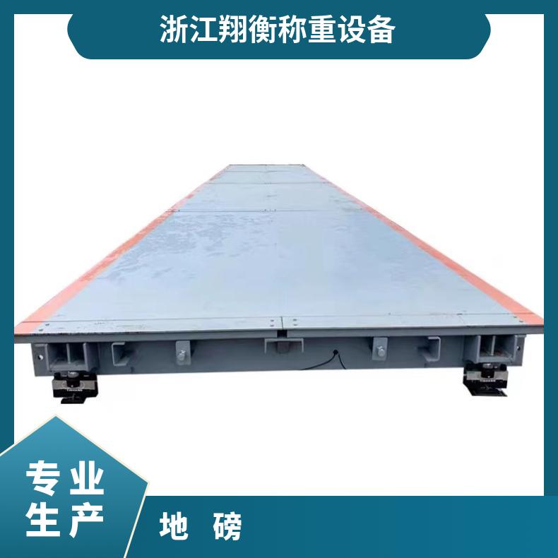 地磅1679311412469 (4).jpg
